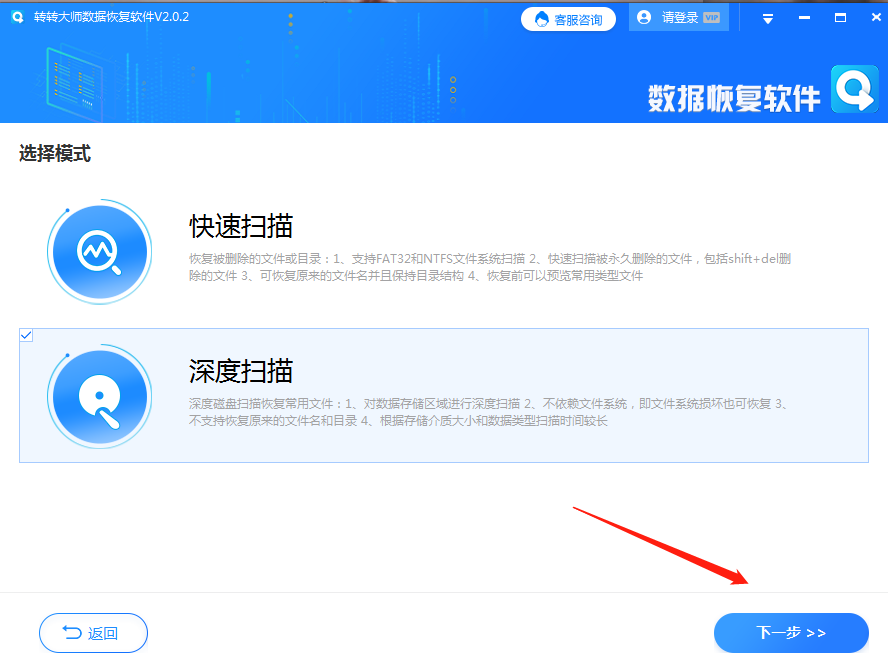 硬盤(pán)數(shù)據(jù)恢復(fù)哪個(gè)軟件好用？一款值得推薦的軟件