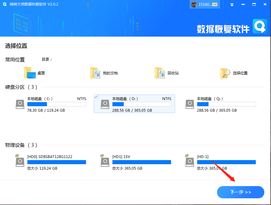 已經(jīng)誤刪的文件如何恢復(fù)？教你五種找回方法