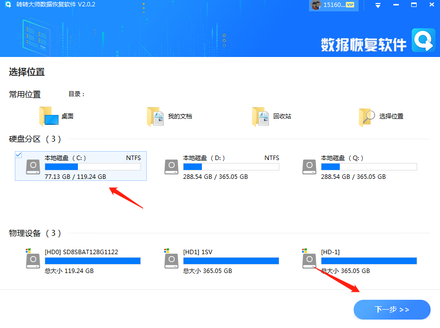 誤刪電腦圖片怎么恢復？試試這 3 種方法！