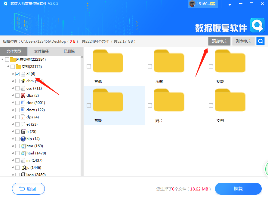 如何恢復(fù)u盤數(shù)據(jù)：詳細(xì)教程和實(shí)用技巧