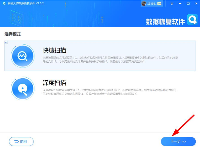 如何恢復(fù)u盤數(shù)據(jù)：詳細(xì)教程和實(shí)用技巧