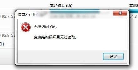 怎樣恢復壞的硬盤數(shù)據(jù)？這有五個解決方法分享給你