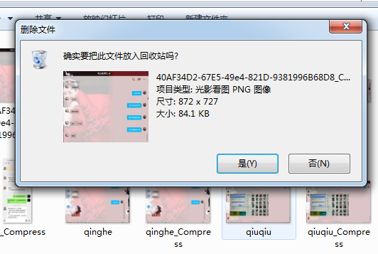 誤刪電腦中的照片怎么恢復？教你4個好方法快速恢復！