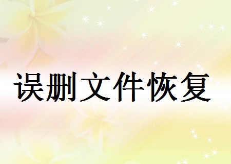 移動(dòng)硬盤什么牌子好