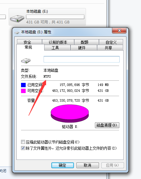 4種主流恢復(fù)方案（附詳細(xì)操作）步驟四