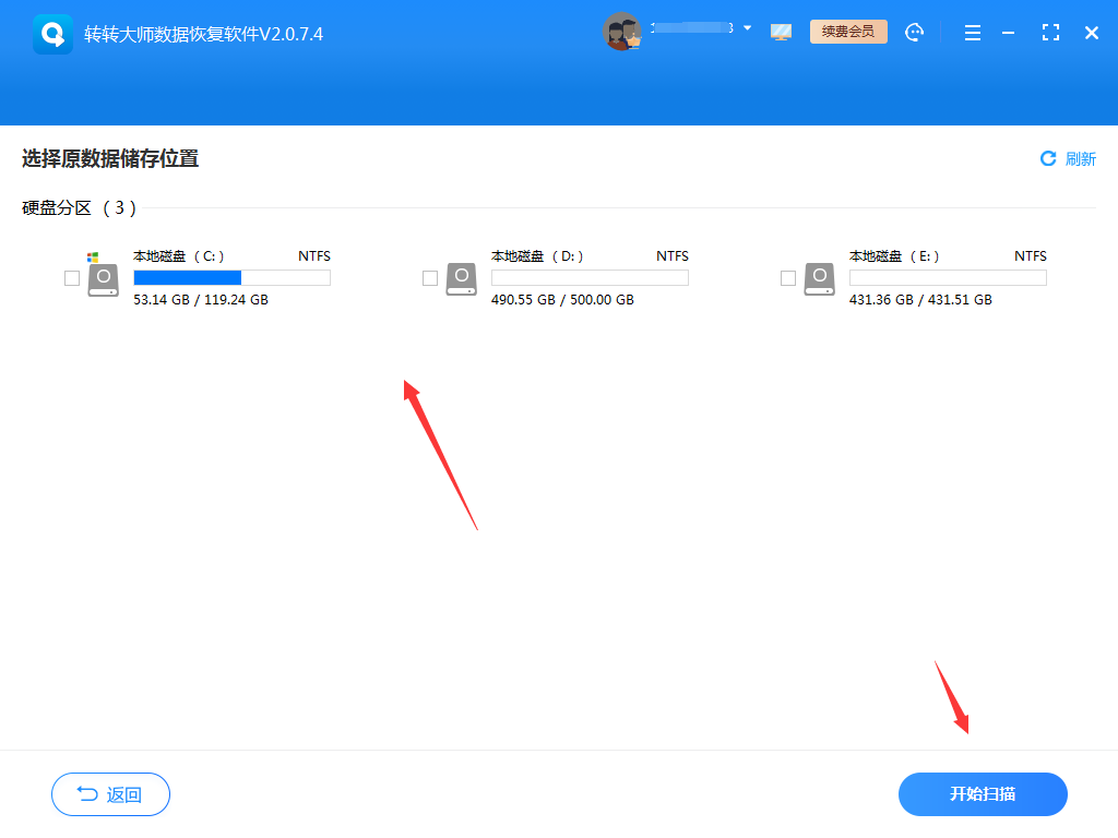 4種主流恢復(fù)方案（附詳細(xì)操作）步驟二