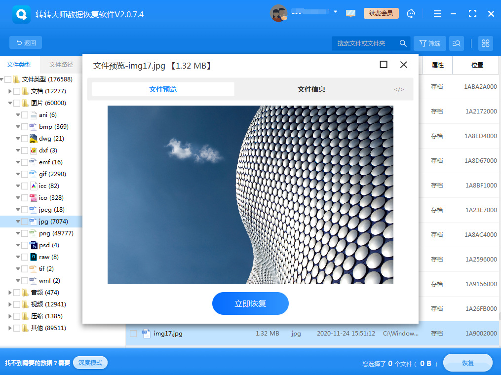 第五預(yù)覽文件
