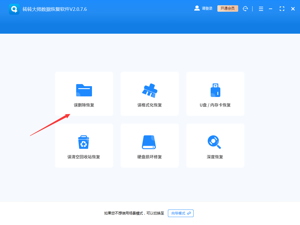 qq視頻文件過(guò)期怎么恢復(fù)？學(xué)會(huì)這些方法輕松解決！