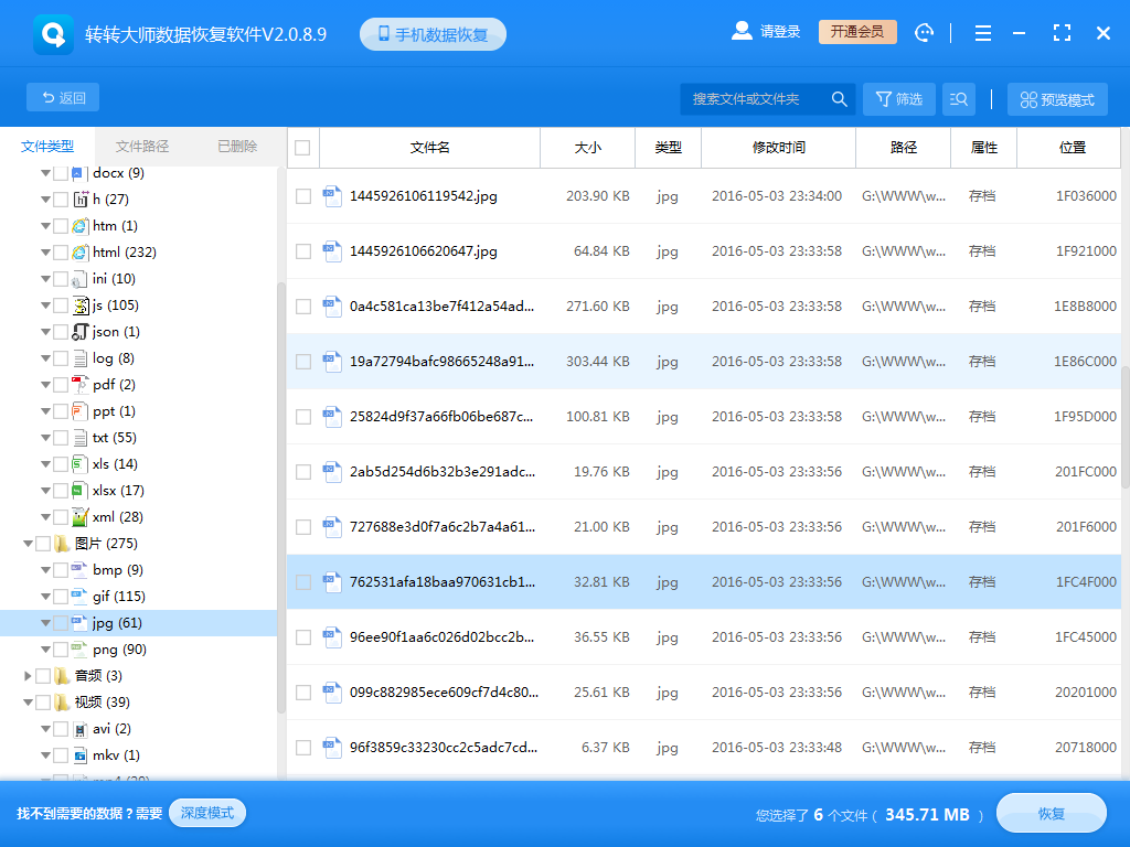 u盤資料損壞如何恢復(fù)?實(shí)用小方法!
