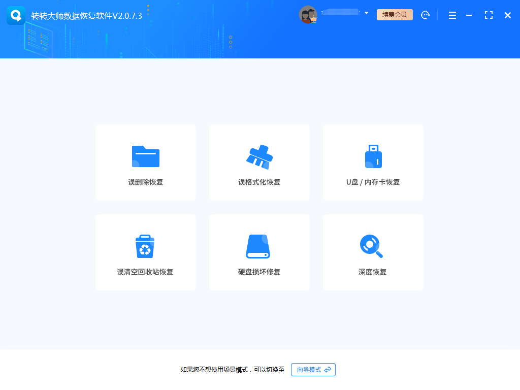 如何從回收站恢復刪除的文件？教你三招輕松恢復！