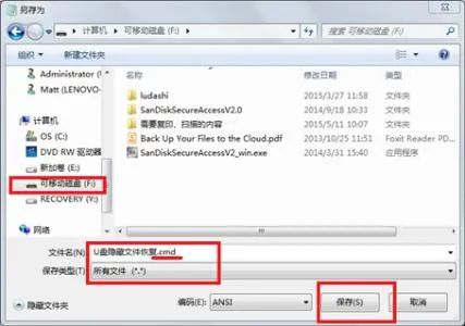 方法代碼文本恢復(fù)步驟三
