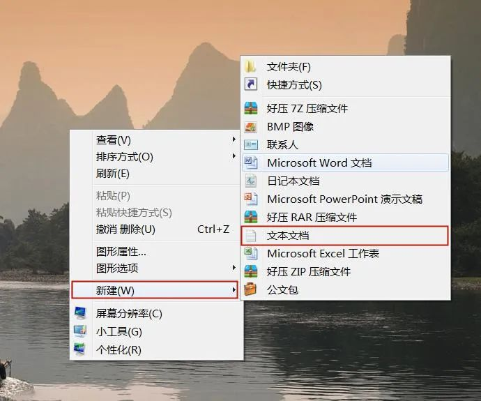 方法代碼文本恢復(fù)步驟一