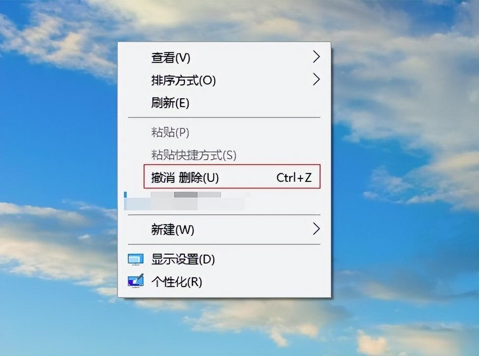 windows10誤刪除文件如何恢復(fù)？四種方法任你選擇！