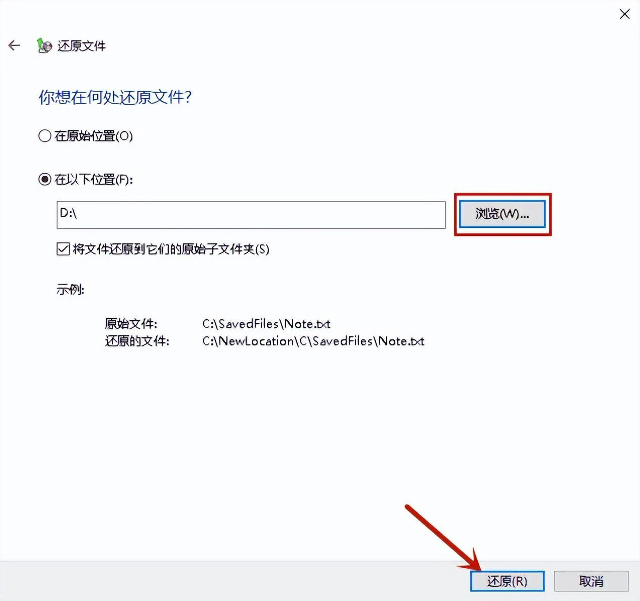 桌面文件夾誤刪怎么恢復(fù)？這三種方法值得收藏！