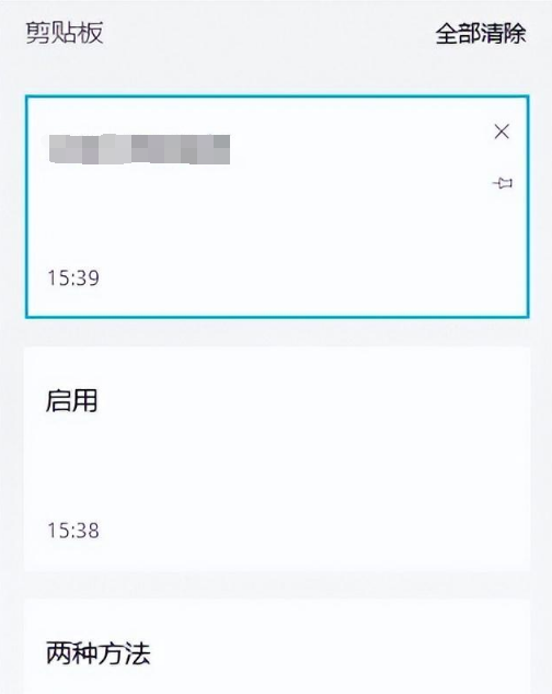 文檔剪切后丟失怎么復(fù)原？這4個方法分享給你！