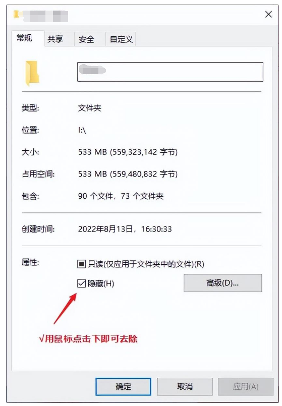 u盤里的文件不見(jiàn)了怎么恢復(fù)正常？可以試試這三種方法！