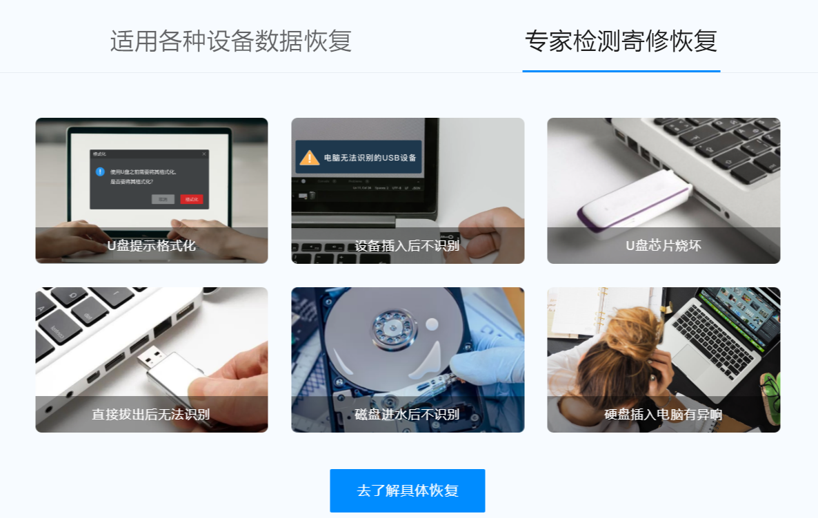 第五預恢復步驟三