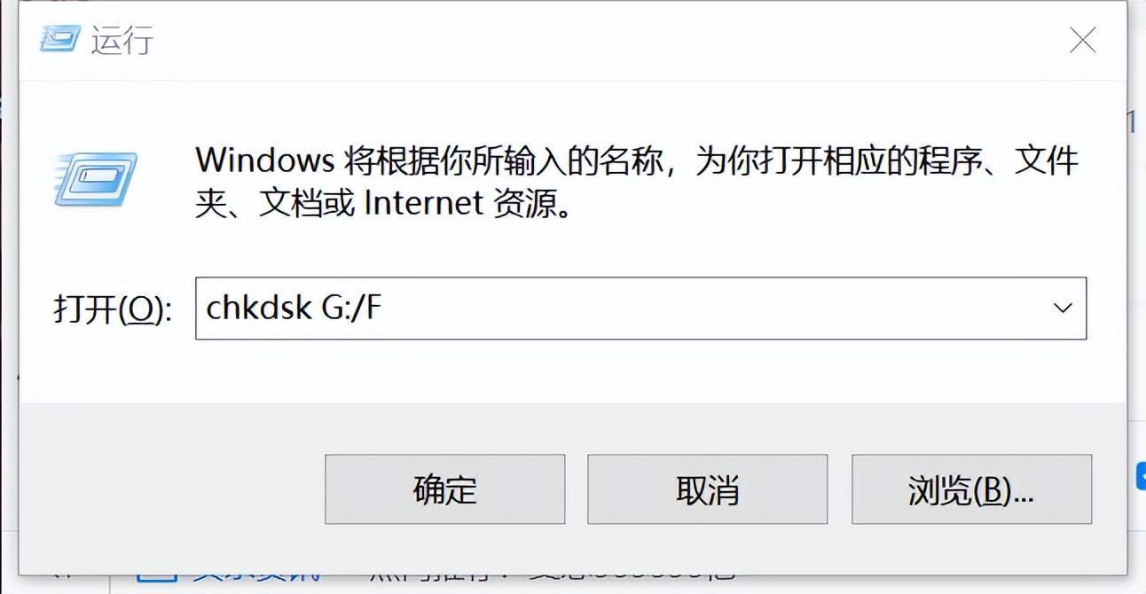 第五預恢復步驟二