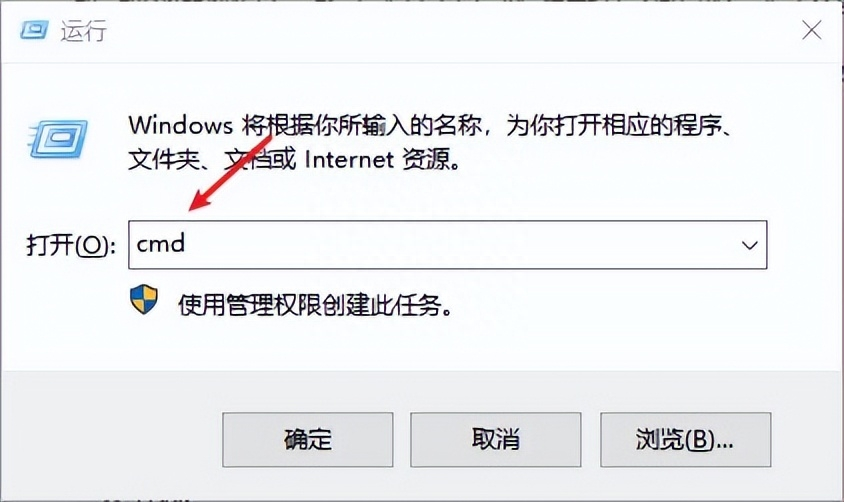 使用命令行工具恢復(fù)U盤數(shù)據(jù)步驟一