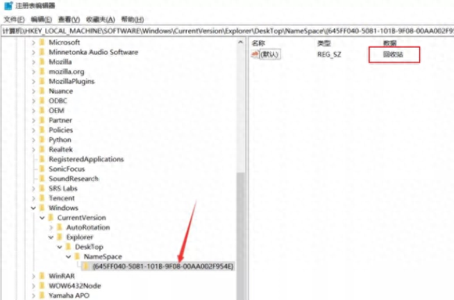 備份恢復步驟二