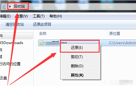 1. 檢查回收站