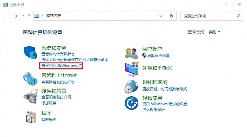 方案1:使用Windows自帶的恢復(fù)功能