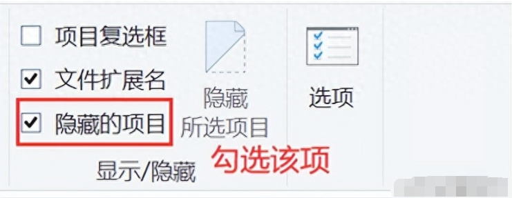 取消隱藏磁盤數(shù)據(jù)