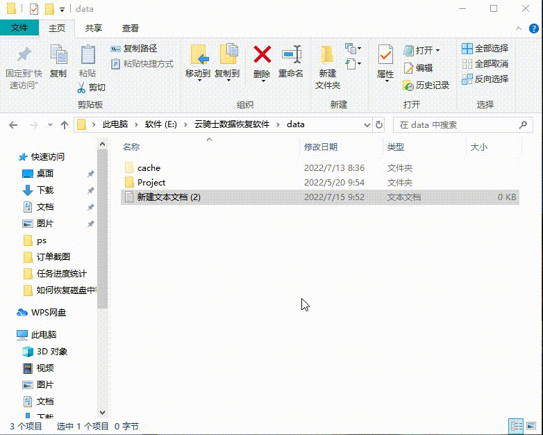 方法撤銷刪除