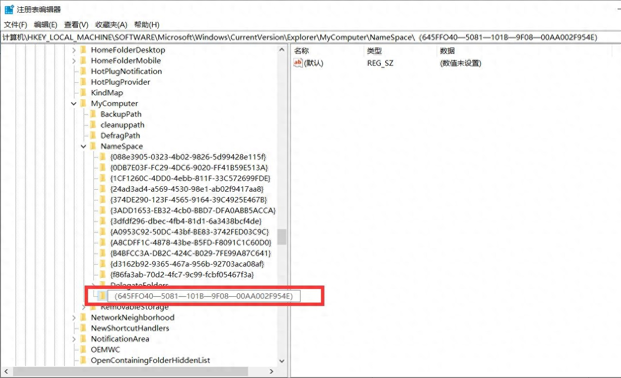 方法注冊(cè)表恢復(fù)步驟三