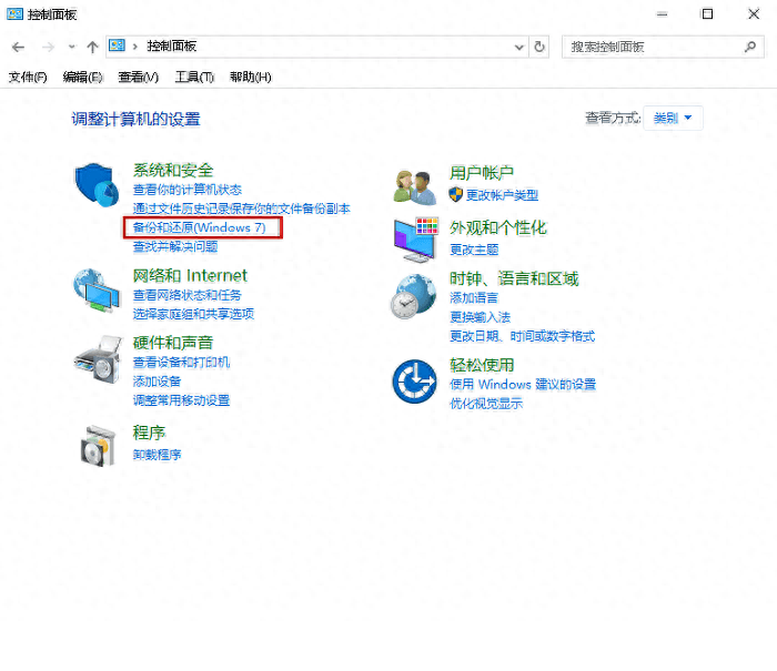 通過 Windows 內(nèi)置的文件還原功能來檢索計算機中要刪除的文件步驟一