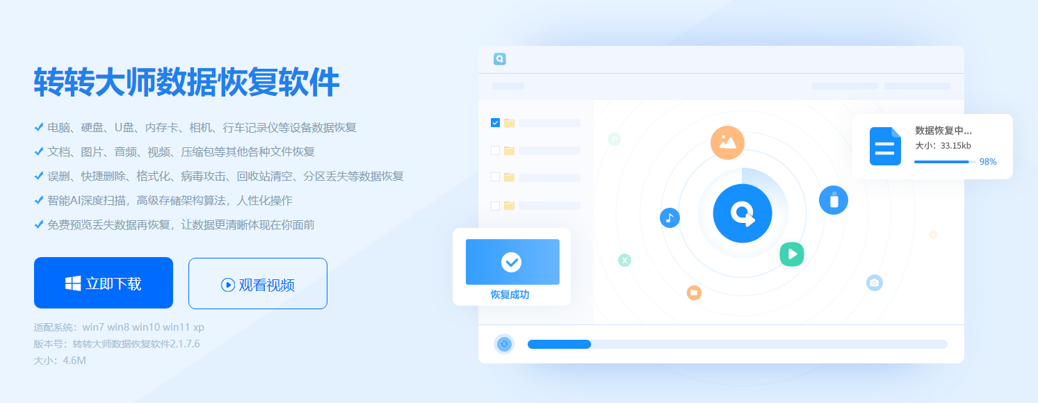 u盤數(shù)據(jù)被覆蓋怎么恢復(fù)？3個方法，拯救你的u盤數(shù)據(jù)！