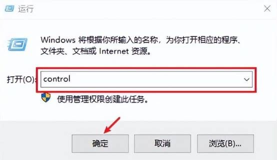 使用備份與還原工具恢復(fù)步驟一
