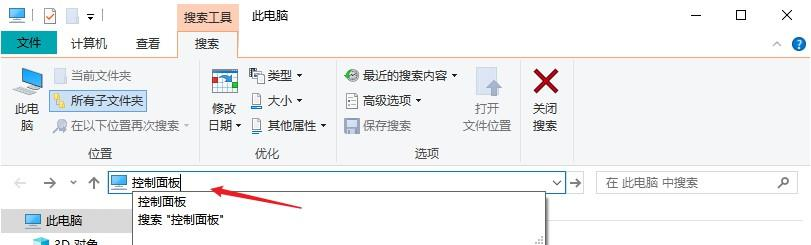 備份還原