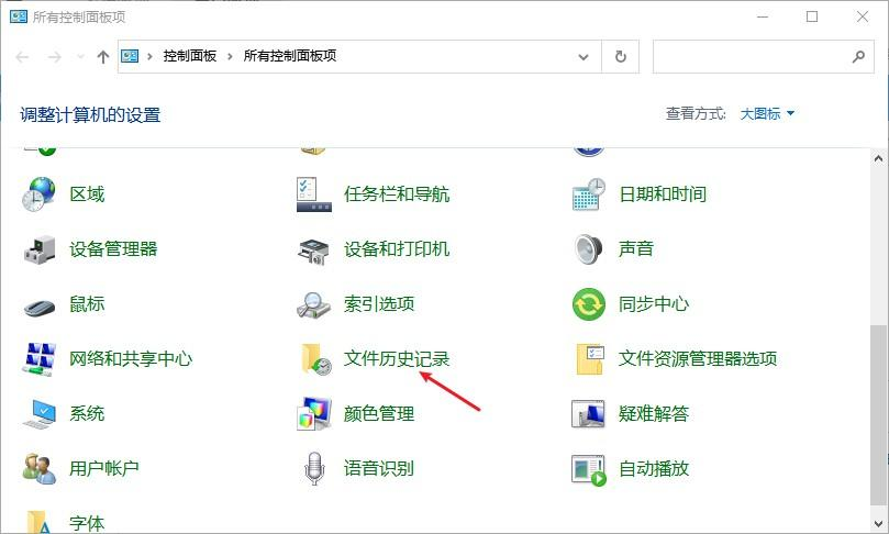方法已提前備份恢復(fù)步驟一