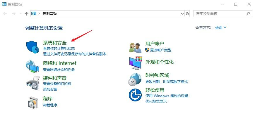 方法備份恢復步驟二