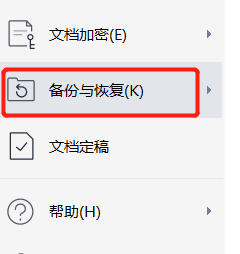 其他原因?qū)е挛募G失步驟一