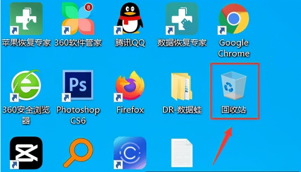 檢查桌面圖標(biāo)設(shè)置步驟六