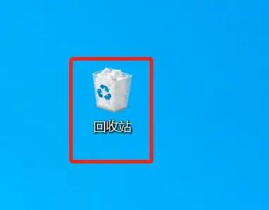 如何把從回收站誤刪的文件恢復(fù)？教你幾招，非常實(shí)用！