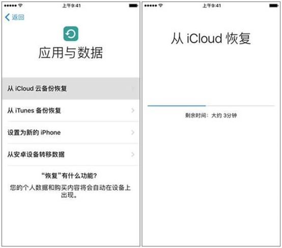 從備份中恢復(fù)短信步驟一