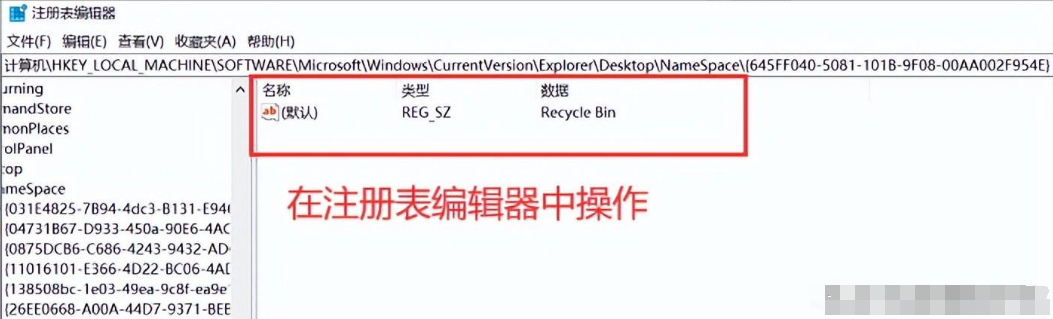修改注冊表（適用于Windows系統(tǒng)）