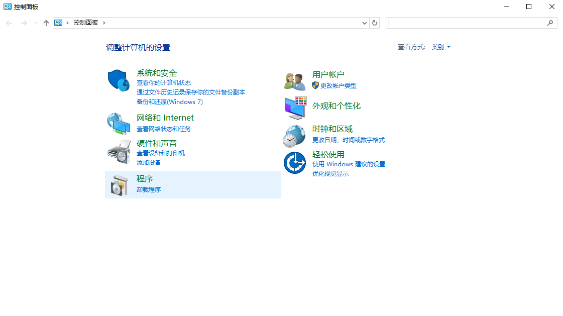 格式化U盤（慎用）