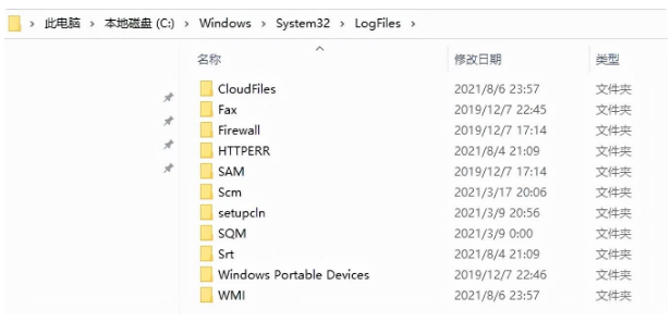 刪除臨時文件夾步驟一