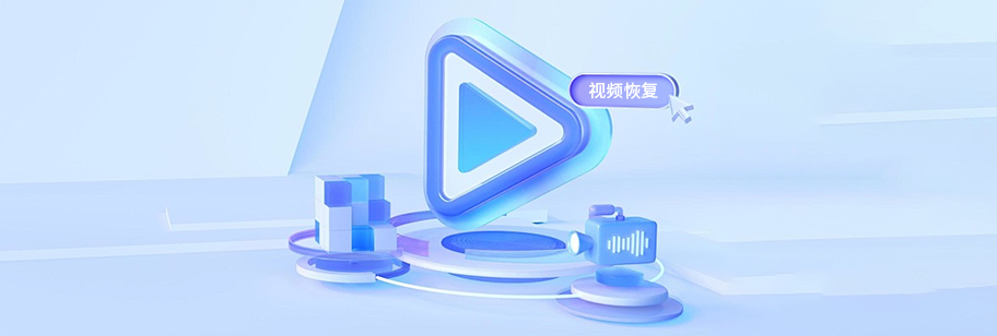刪除的監(jiān)控怎么恢復(fù)？5種專(zhuān)業(yè)方法及注意事項(xiàng)！_轉(zhuǎn)轉(zhuǎn)大師數(shù)據(jù)恢復(fù)
