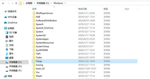 從臨時(shí)文件夾中恢復(fù)