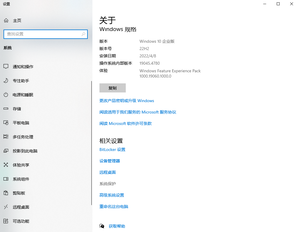 利用系統(tǒng)還原點(diǎn)