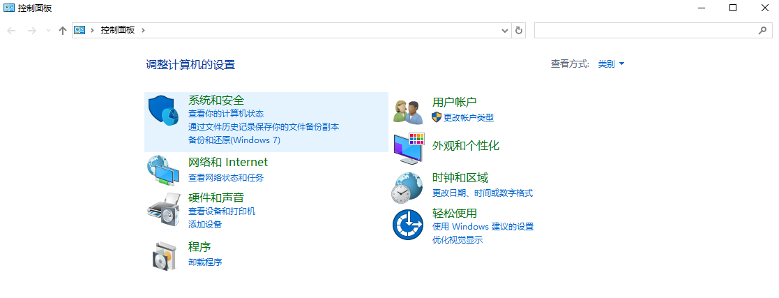 使用Windows系統(tǒng)自帶工具步驟一
