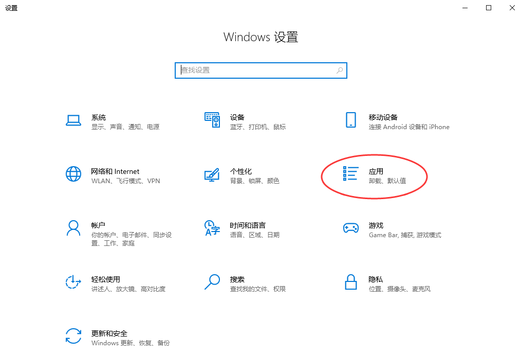 使用文件歷史記錄（僅限Windows 10/11）