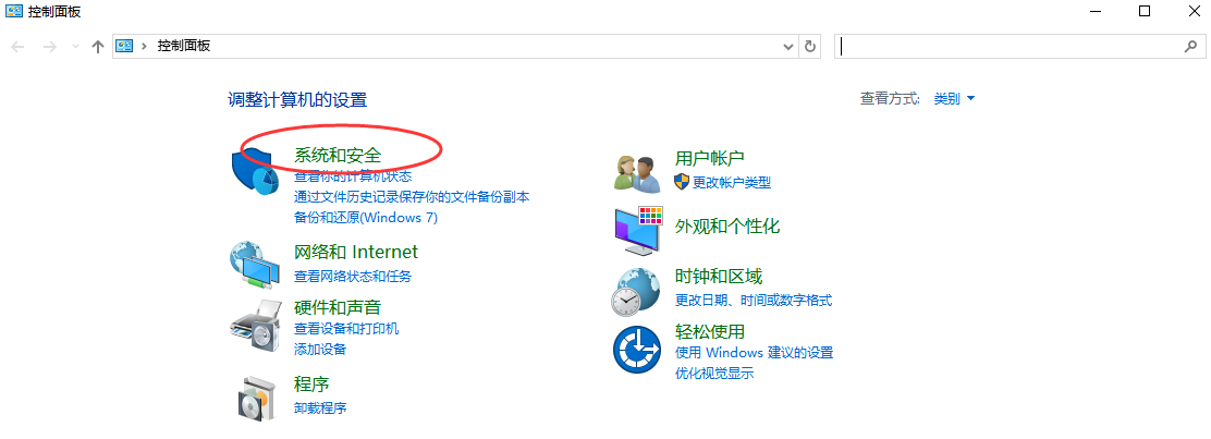 使用系統(tǒng)內(nèi)置功能恢復（如果已備份）