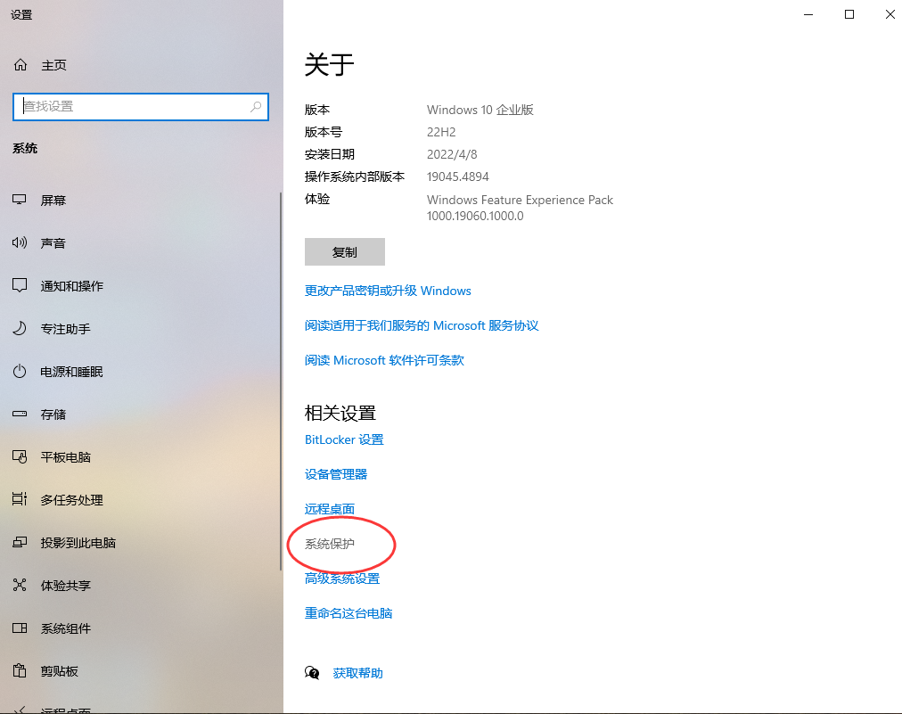 利用系統(tǒng)內(nèi)置工具進(jìn)行恢復(fù)