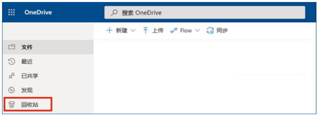 檢查備份步驟二